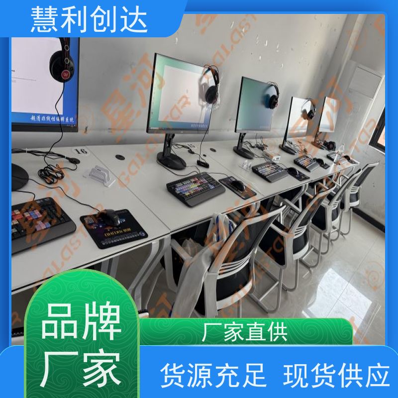 慧利创达 视频播出管理 后期剪辑制作 从业20余年