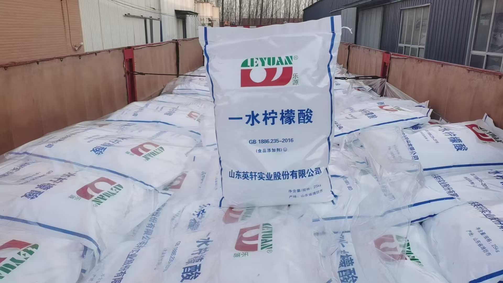 英轩牌 无色结晶或白色晶状粉末 主要用于食品、饮料 一水柠檬酸99.9% 25kg/袋
