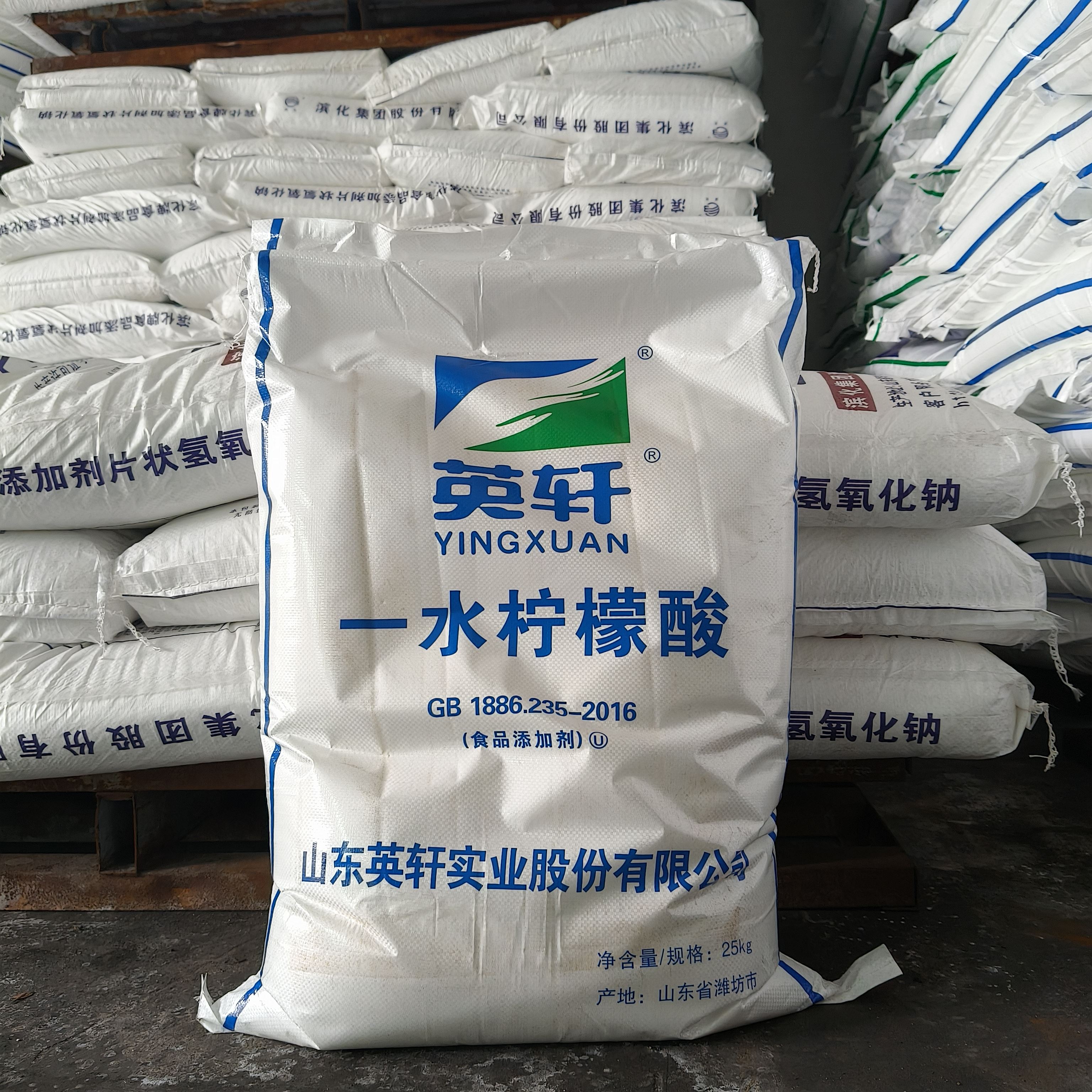 山东英轩 用作抗氧化剂、增塑剂、洗涤剂 无色结晶或白色晶状粉末 一水柠檬酸99.9% 25kg/袋