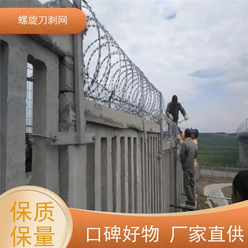 看守所滚刀刺120g刀片刺网防触摸热镀锌围墙刺滚笼材质