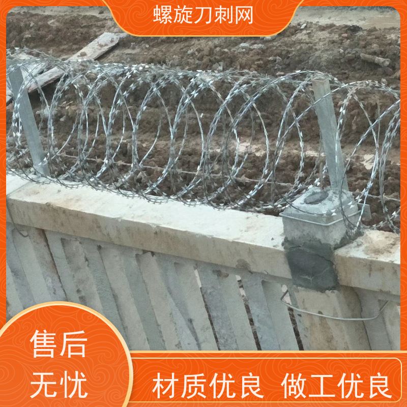 看守所滚刀刺小区学校防爬防盗网高铁304不锈钢刀片刺绳使用年限