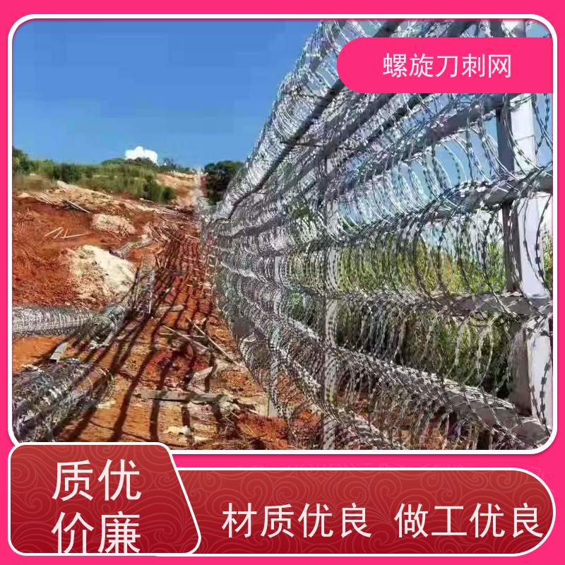 镀锌钢丝螺旋滚笼275g刀刺网高锌刀片刺丝颜色