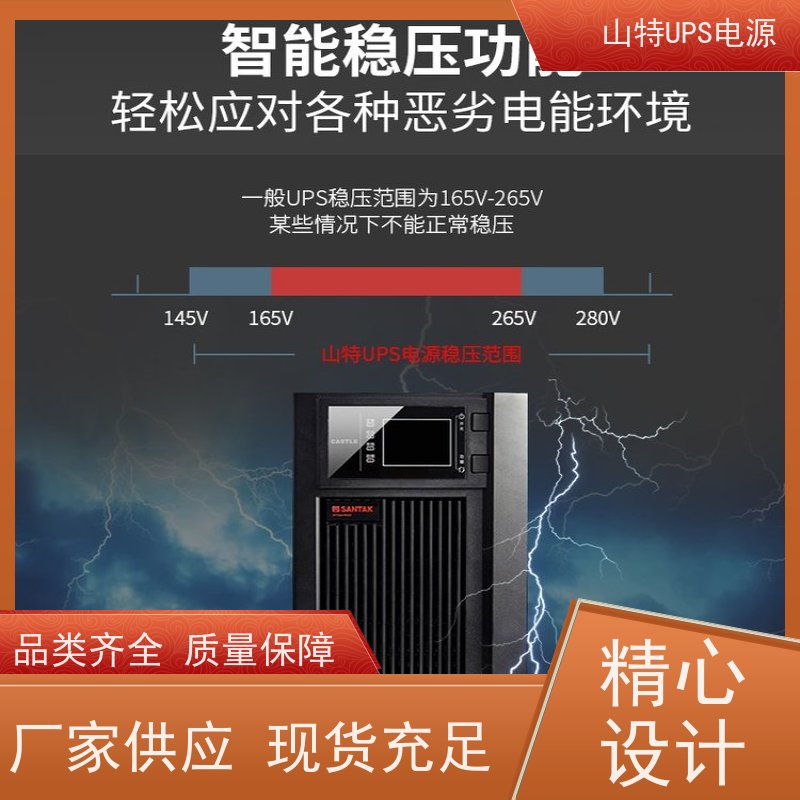 UPS电源维修 C6KRS 外接电池包 机架式 稳压应急备用 维护保养