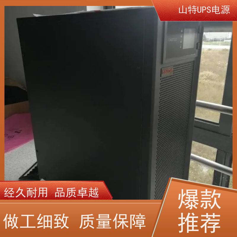 UPS电源厂 C6KS 三进三出 外接蓄电池 厂价批发 安装 质保三年
