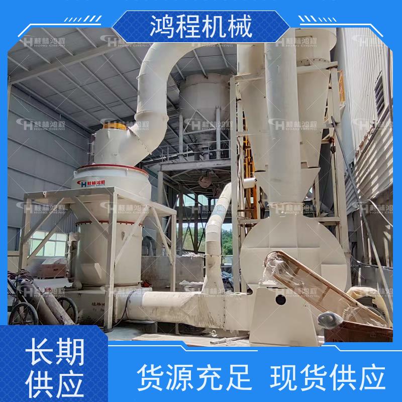 江 西省石灰石雷蒙磨 鸿程hct17雷磨机 悬辊磨粉设备 粉碎至400目