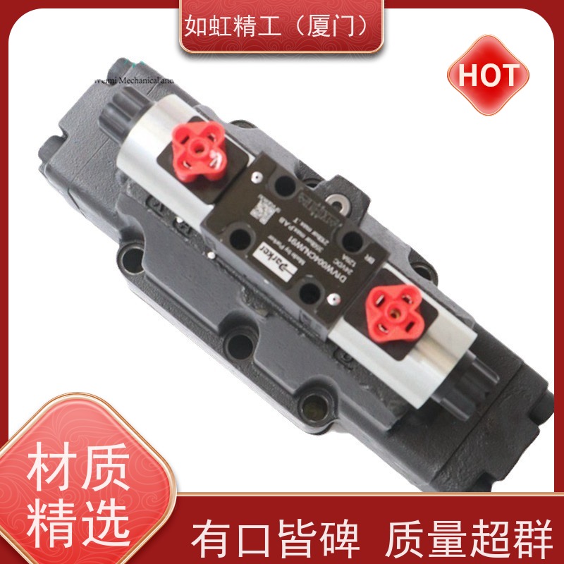 派克Parker减压阀调压阀SQ420E1002PFS8MMPMPA