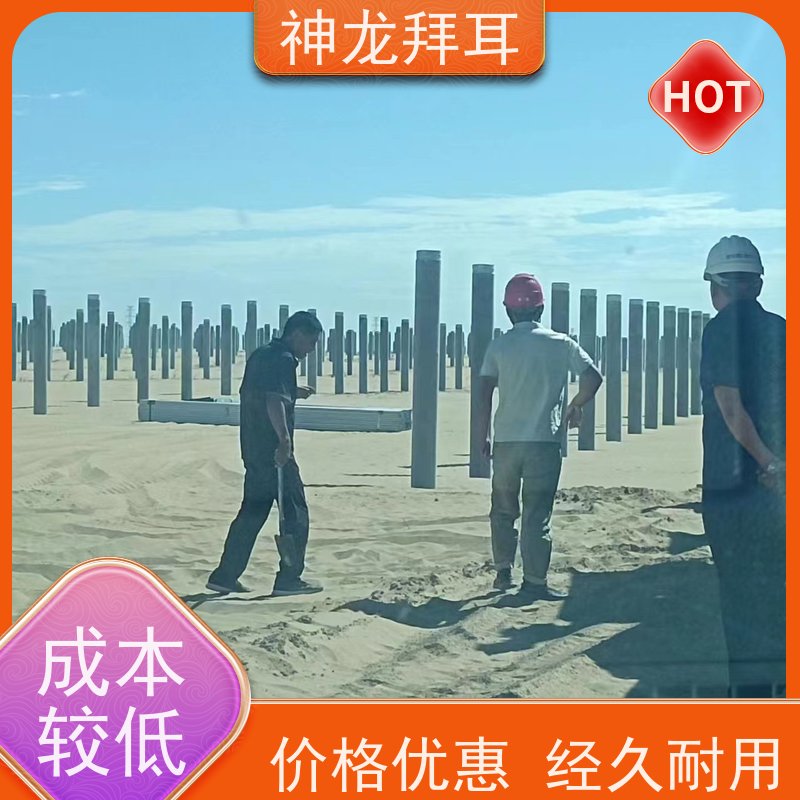 锌铝镁光伏支架 支持定制 41*72 源泰瑞博 地面集中式分布式