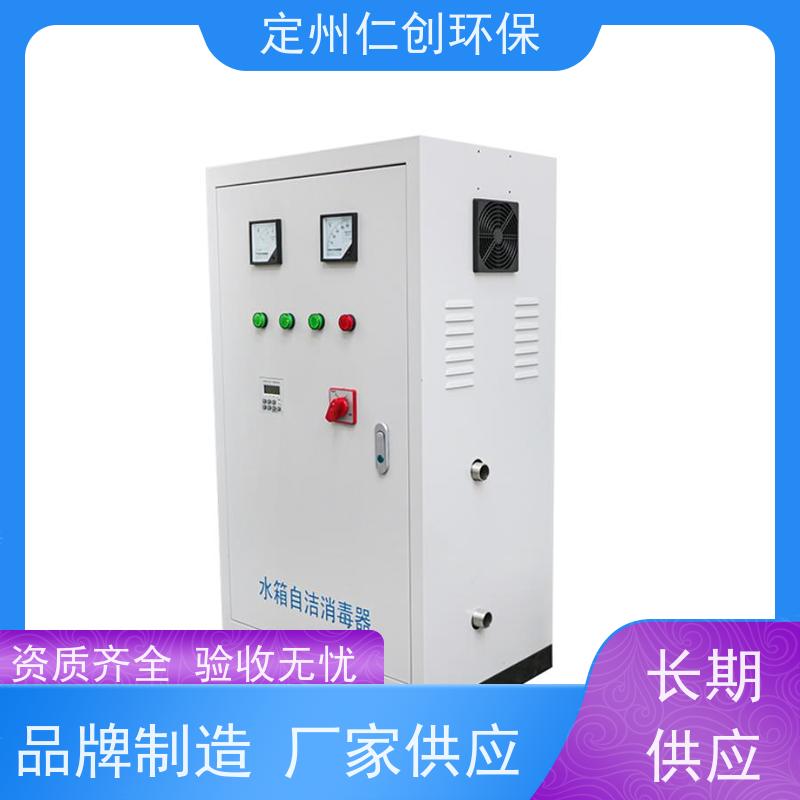 臻仁创  低能耗高效率  碳钢外置水箱自洁消毒器  提供检测报告
