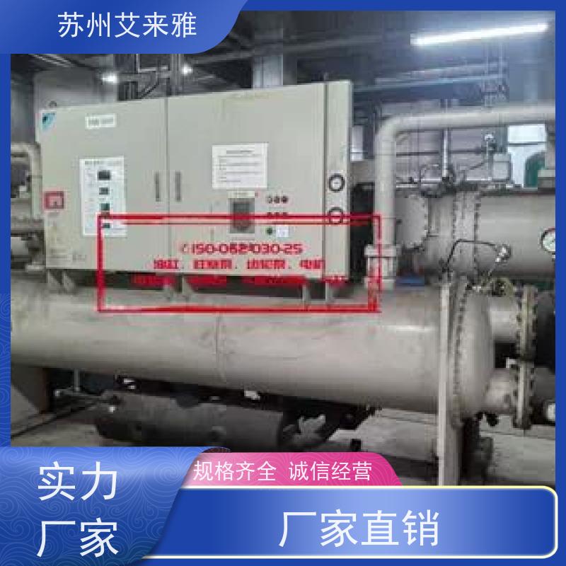 废旧工业空调回收 收购天花柜机二手设备拆除 商用制冷设备