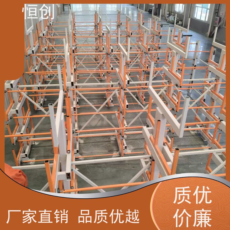 恒创 生产经营 货架 钢结构 电动