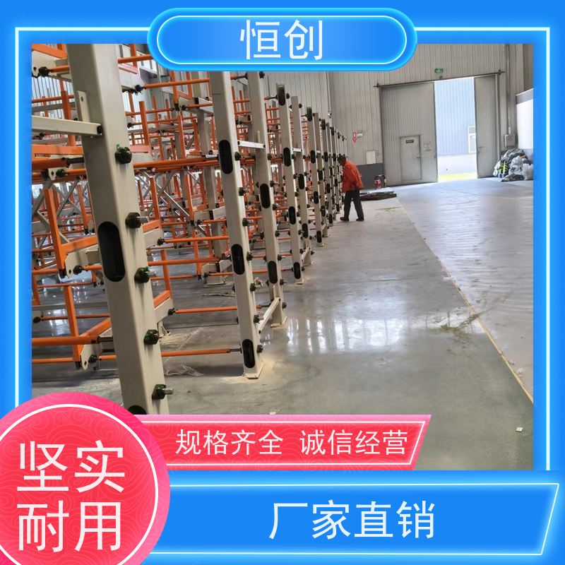恒创 质量保证 管材货架 钢结构 电动