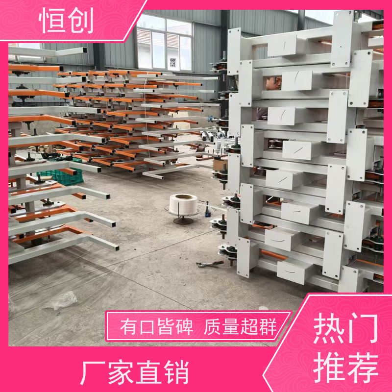 恒创 质量保证 仓储货架 物流 电动