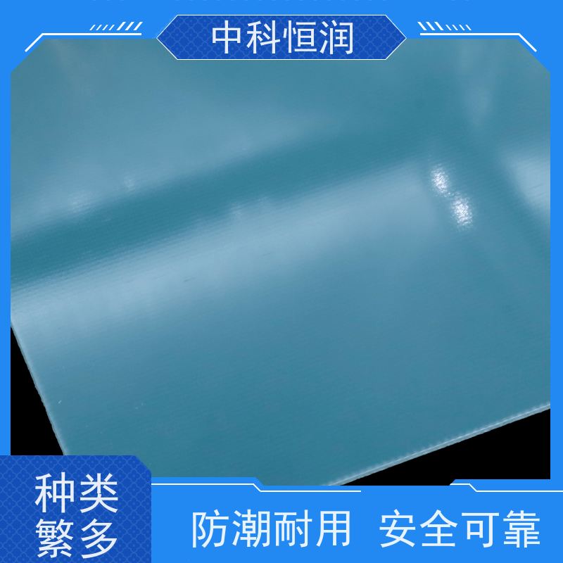 3240 环氧板加工 水绿色玻纤板绝缘板 绝缘耐高温耐老化 按需加工交期有保障