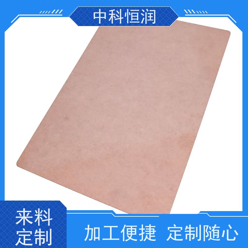 桔红色防静电电木板 胶木板 耐磨抗高温绝缘板 酚醛层压纸板