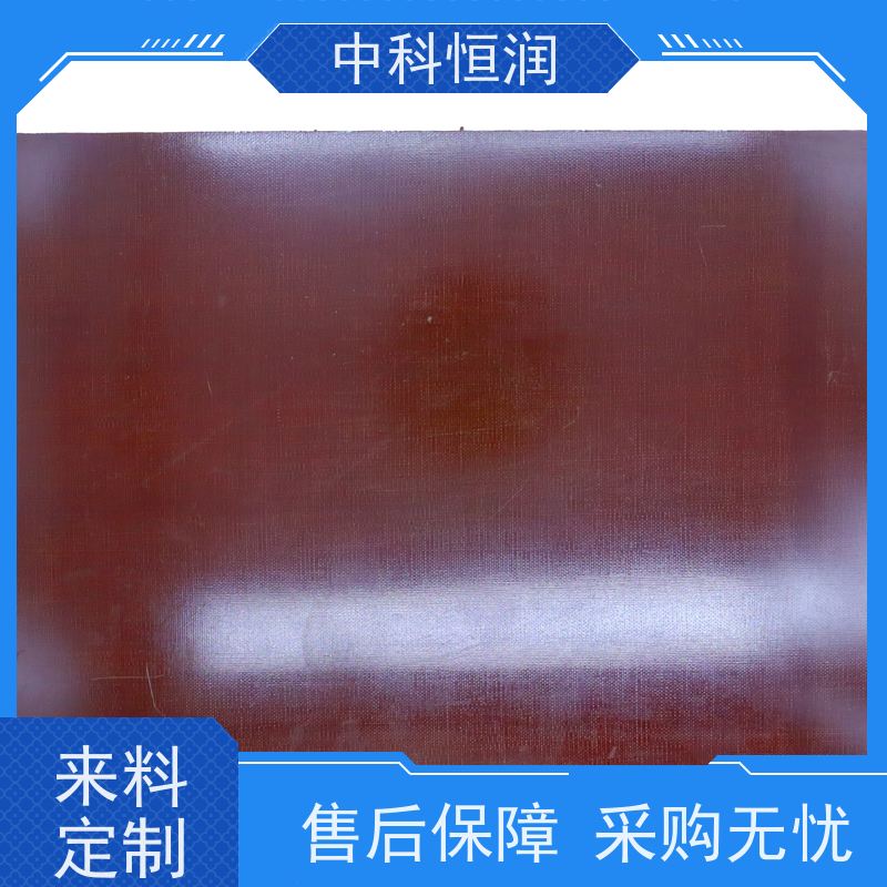 憎水防火粗布酚醛板 保温隔热 22mm 型号 建筑用板材 中科恒润?