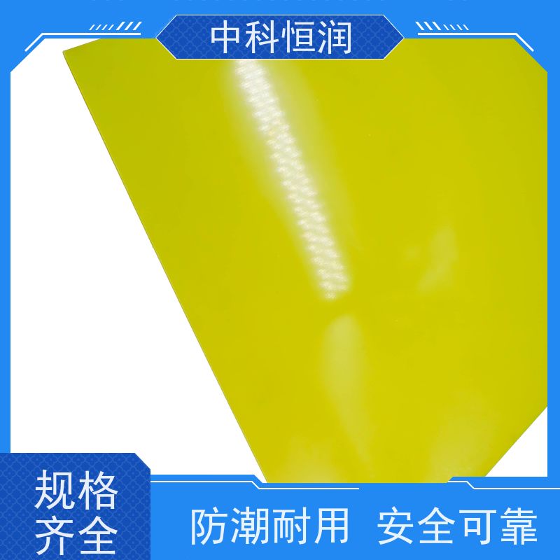 3240 玻纤板加工 水绿色环氧板绝缘板 绝缘等级高切割精准 支持各种规格定制效率高?