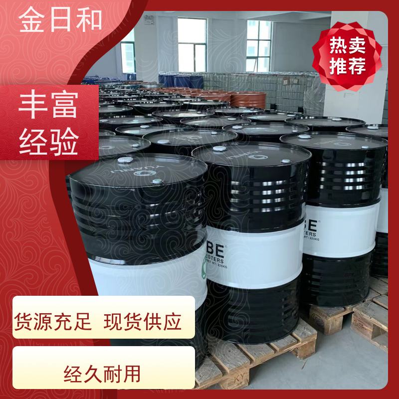 环保型溶剂 二价酸酯DBE  油墨与印刷工业的性能调节剂 国标