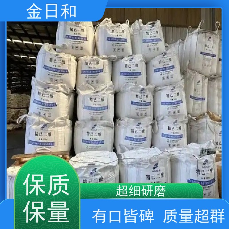 肥酸 增塑剂 124-04-9 合成润滑剂 表面活性剂 白色结晶粉末