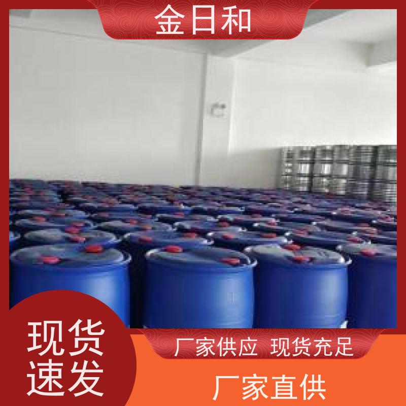 2-乙基己醇  26952-21-6 高沸点涂料助剂 润滑油基础油