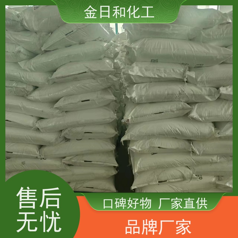 金日和 化肥用 泻利盐 泻盐 透明结晶 10034-99-8 国标99%