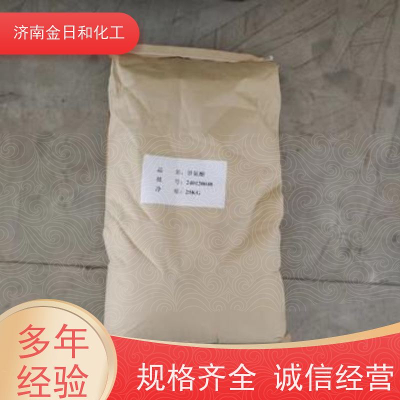 金日和 氨基乙酸保湿剂 56-40-6 纺织印染助剂 可降解材料