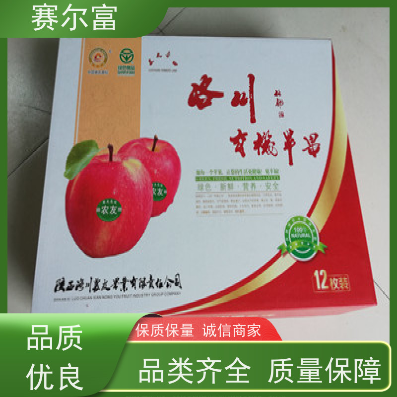 西安印刷包装纸箱厂，彩色纸盒