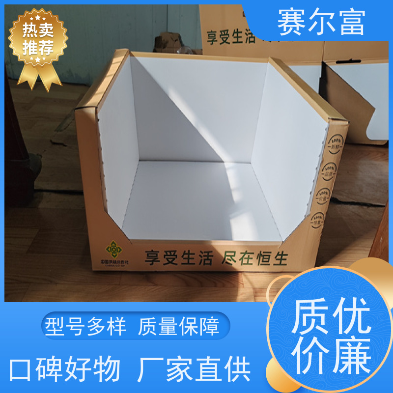 西安纸箱印刷包装厂，封箱定制