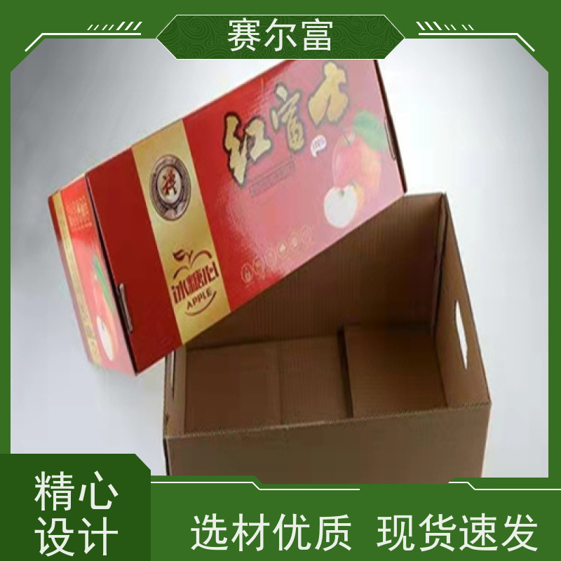 西安礼品盒纸箱，纸箱加工