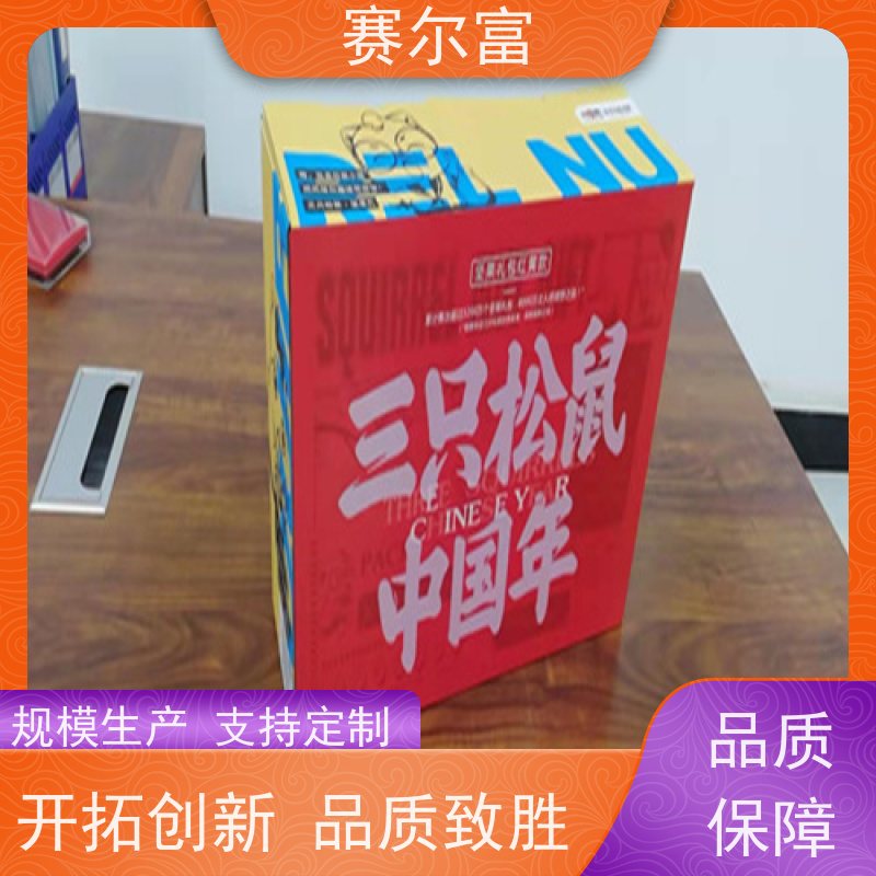 西安做纸盒包装的厂家，五层纸箱