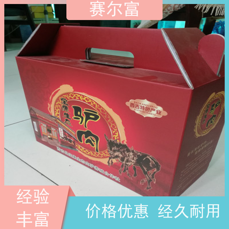 西安礼品盒包装厂，价格实惠