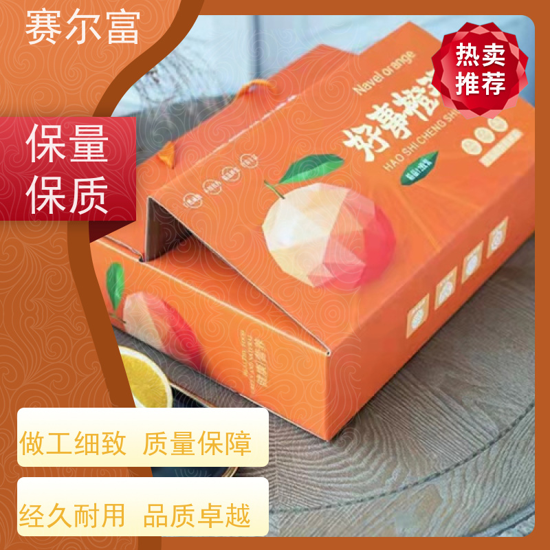 西安 瓦楞纸箱 厂 批发定做