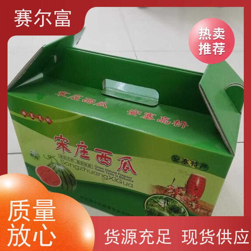 西安 瓦楞纸箱 厂 纸盒/纸袋