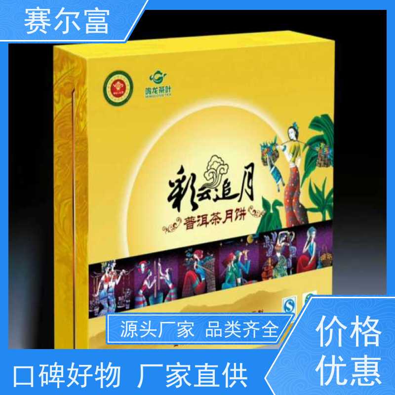 西安包装纸箱，包装盒