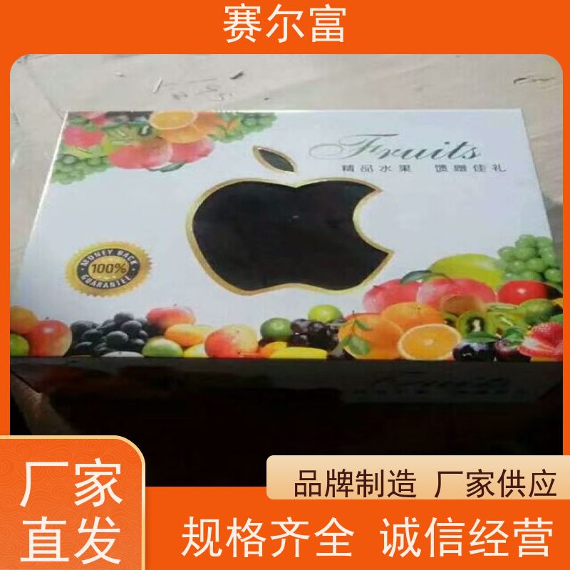 西安礼品盒厂家批发，包装盒