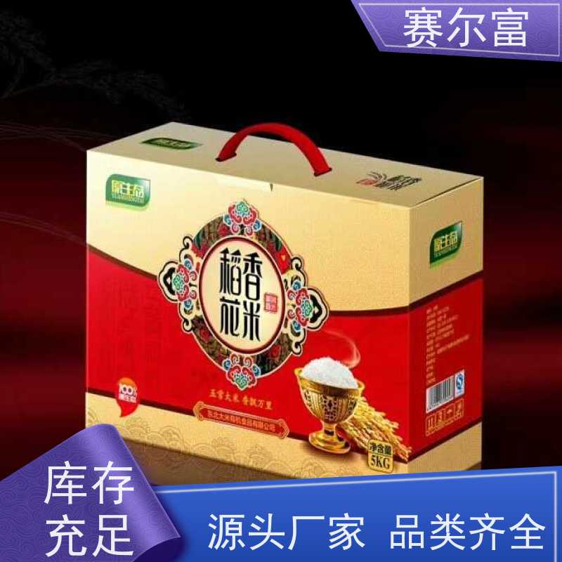 西安包装纸箱，包装纸箱