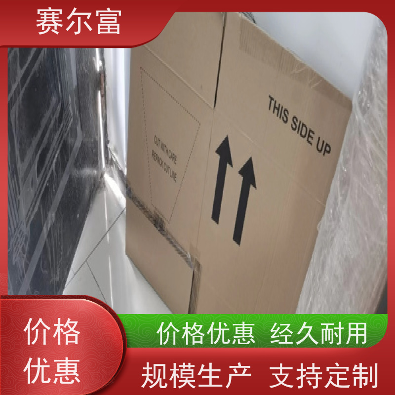 西安纸箱包装厂商，订做包装纸箱