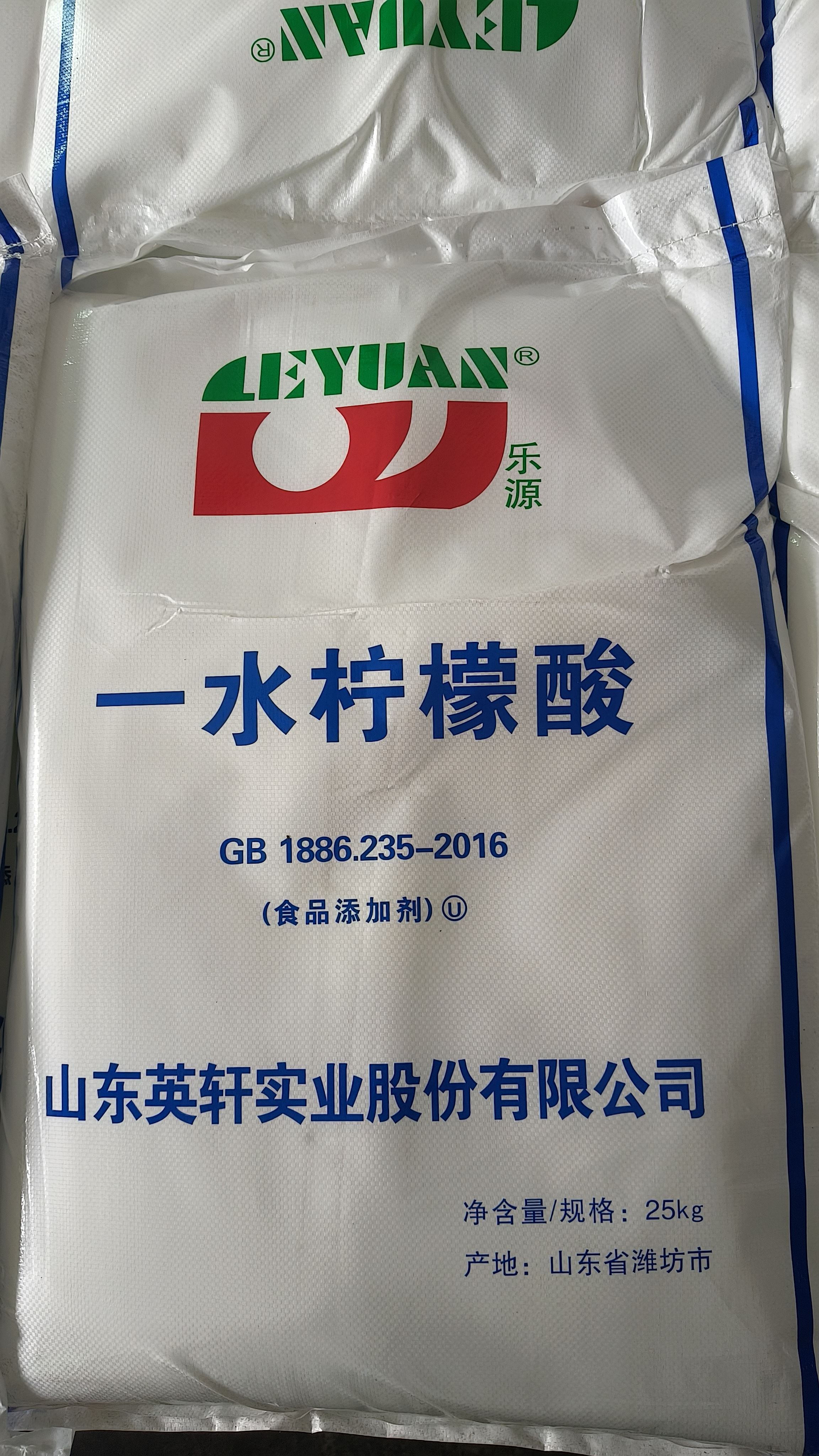 山东英轩 食品中做酸度调节剂 避光、通风、干燥阴凉处贮存 食品级 一水柠檬酸 25kg/袋