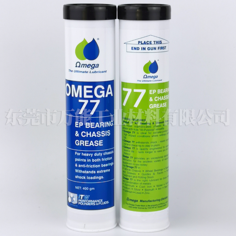 亚米茄OMEGA 77机械人机械手专用油脂