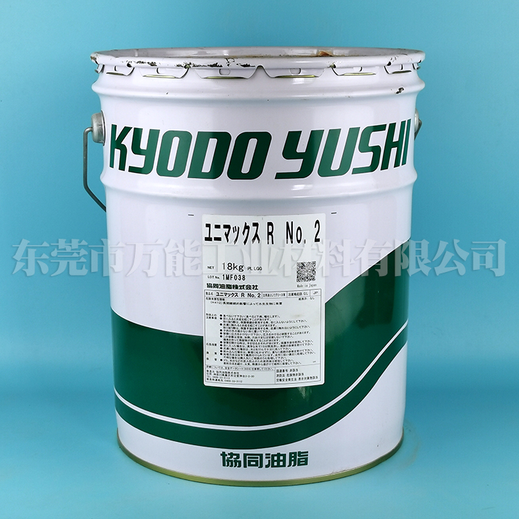 协同UNIMAX R NO.2高温长寿命润滑脂