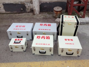 矿车井下用工具箱