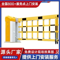 丹阳市九鼎广告道闸 栅栏道闸直杆道闸
