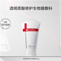 薇诺娜柔润保湿霜供货渠道招代理