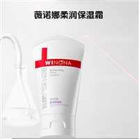 薇诺娜美妆护肤品供货渠道