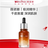 薇诺娜特护霜经销商批发零售
