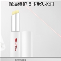 薇诺娜全系列省级代理箱批零售