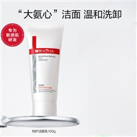 薇诺娜特护霜供货渠道价格实惠