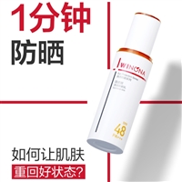 薇诺娜一级代理诚邀招商合作