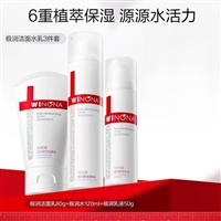 薇诺娜一级经销商靠谱渠道