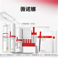 薇诺娜特护霜一手货源价格实惠