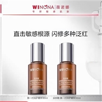 薇诺娜院线护肤品供应货源